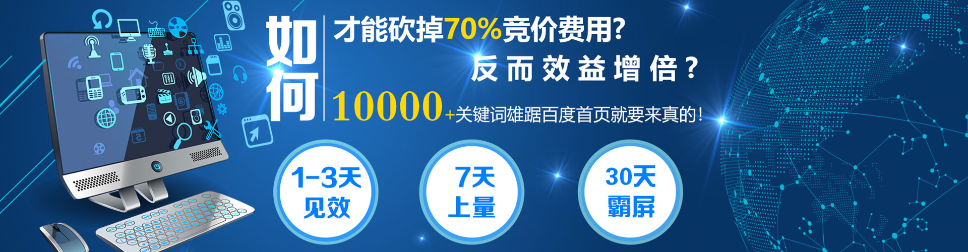 彭泽百度推广托管