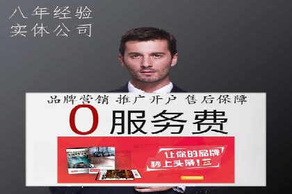 百度SEM竞价推广实战技巧，案例分享成功之道